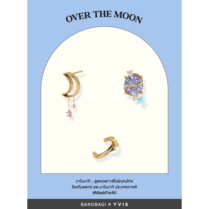 exclusive-banobagi-banobagi-x-yvis-over-the-moon-earring-set-เซ็ตแผ่นมาสก์หน้าพร้อมต่างหู