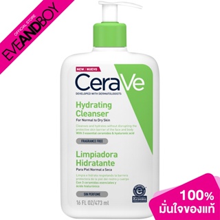 CERAVE-Hydrating Cleanser//473ML