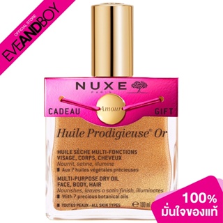 NUXE - HP OR LIMITED 2022 with bracelet (100ml.) ออยล์