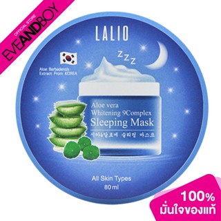 LALIO - Aloe Vera Whitening 9 Complex Sleeping Mask (80 ml.) สลีปปิ้งมาสก์ว่านหางจระเข้และใบบัวบก