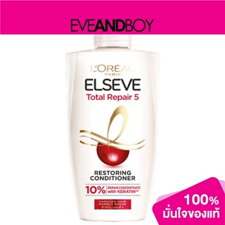 LOREAL - Paris Elseve Total Repair 5 Restoring Conditioner