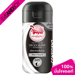 TAO YEAB LOK - Protect Deodorant Powder (22 g.) แป้งระงับกลิ่นกาย โพรเทค