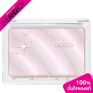 ODBO - Glowing Skin Highlighter (4.5 g.) ไฮไลท์