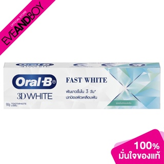 ORAL-B - 3DWhite Fast White Cooling Mint Toothpaste 90g (0.09) ยาสีฟัน