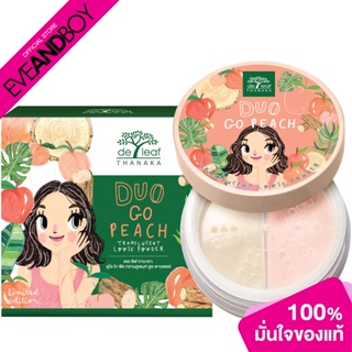 De Leaf Thanaka - Duo Go Peach Translucent Loose Powder (97 g.) แป้งฝุ่น