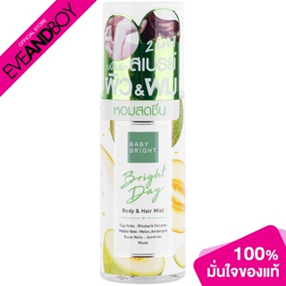 Baby Bright - Bright Day Body &amp; Hair Mist (50ml.) สเปรย์บำรุงผิวกายและเส้นผม