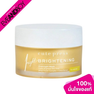 CUTE PRESS - 1 Night Brightening Overnight Mask 50 g.