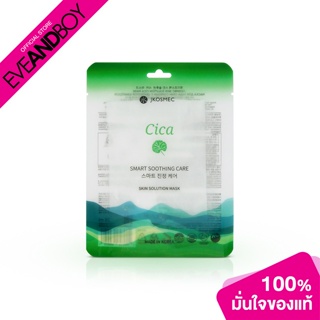 JKOSMEC - Skin Solution Cica Mask