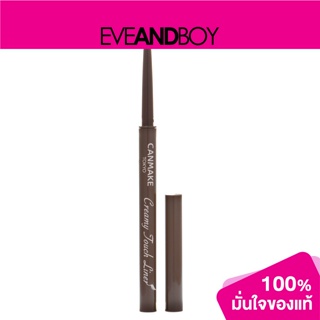 CANMAKE - Creamy Touch Liner - EYELINER