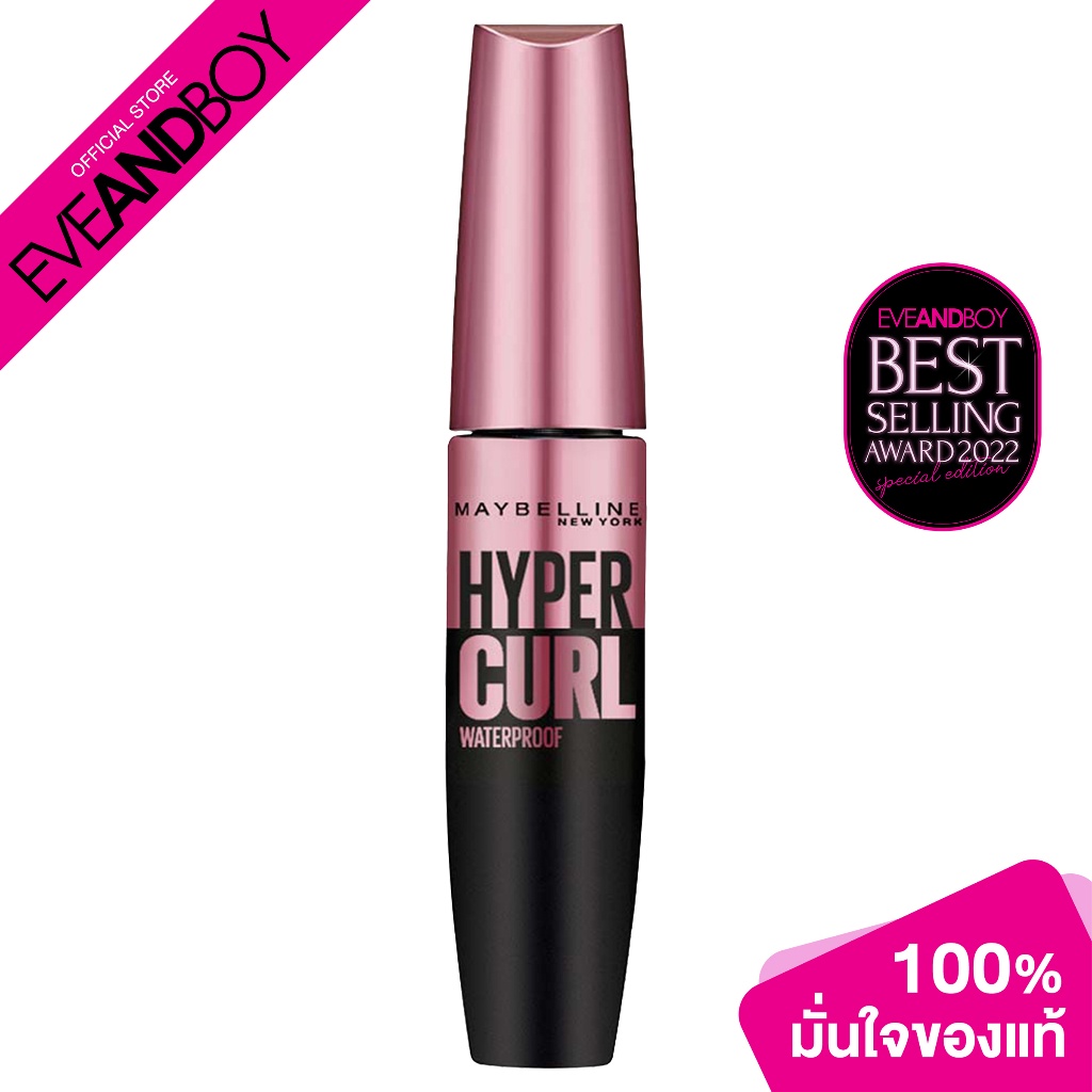 maybelline-hyper-curl-volume-express-mascara-black-9-2-ml