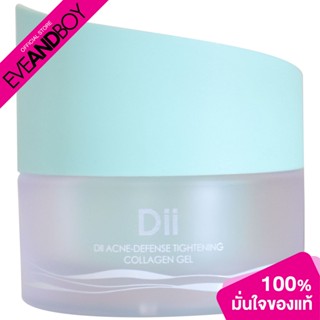 DII - Acne-Defense Tightening Collagen Gel (30ml.) ผลิตภัณฑ์บำรุงผิวหน้า