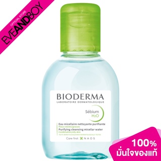 BIODERMA - Sebium H2O - CLEANSING WATER