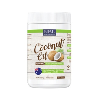 NUBOLIC - Coconut Oil 1000 mg ขนาด 365 softgel ขนาด เอ็นบีแอล โคโค่นัท ออยล์ ผลิตภัณฑ์เสริมอาหารน้ำมันมะพร้าวสกัดเย็น