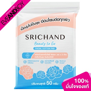SRICHAND - Beauty to Go Facial Cotton Pad (50 g.) สำลีแผ่น