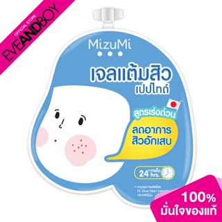 MIZUMI - Peptide Acne Gel - ACNE SPOT & TREATMENT