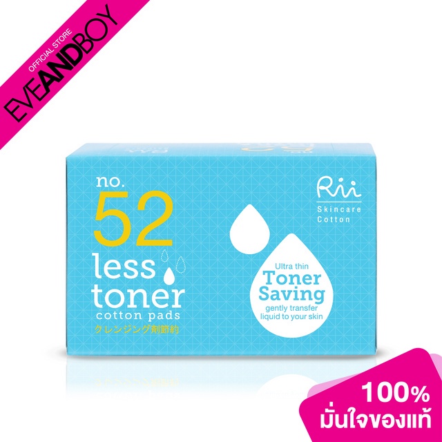 rii-52-beauty-face-skincare-cotton-pad-toner