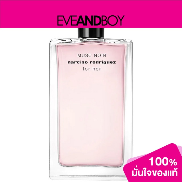 narciso-rodriguez-for-her-musc-noir-edp-สินค้าแท้100