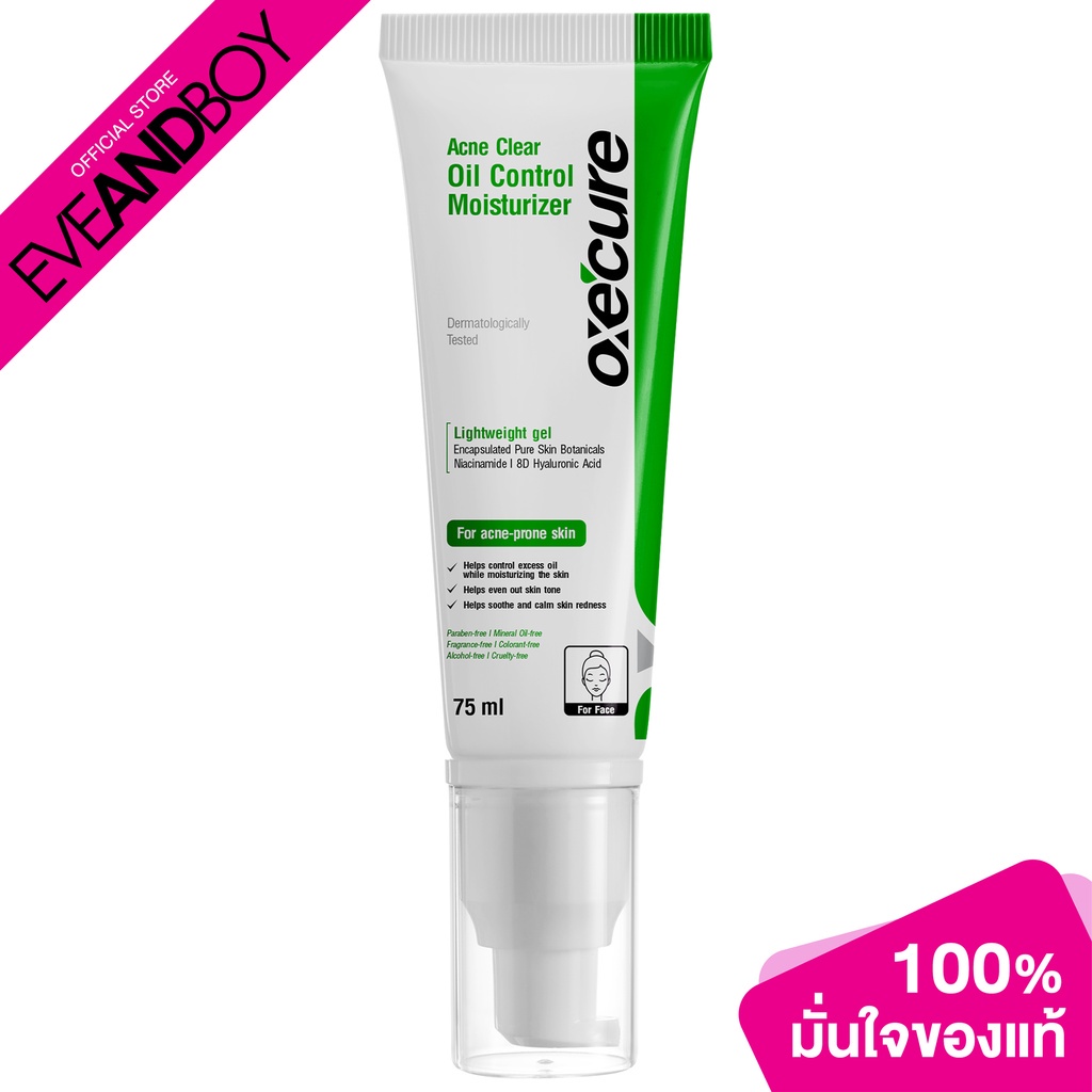 oxecure-acne-clear-oil-control-moisturizer-105g-เจลบำรุงผิวหน้า