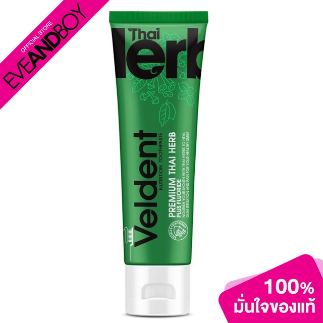 veldent-premium-thai-herb-toothpaste