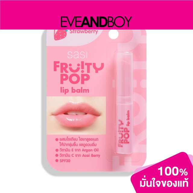 sasi-fruity-pop-lip-balm-lip-balm-color