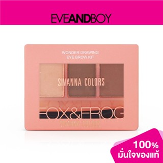 SIVANNA - Wonder Drawing Eye Brow Kit