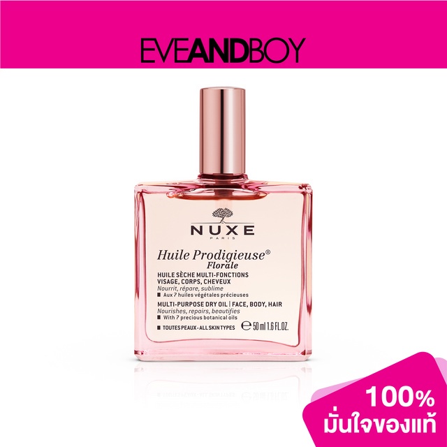 NUXE Huile Prodigieuse Florale Multi Purpose Dry Oil (Face,Body,Hair