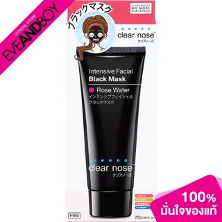 CLEARNOSE Intensive Facial Black Mask Rose Water (25 g.)