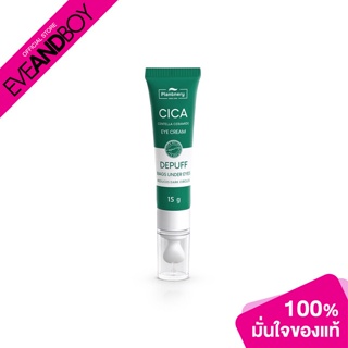 PLANTNERY - Cica Centella Ceramide Eye Cream