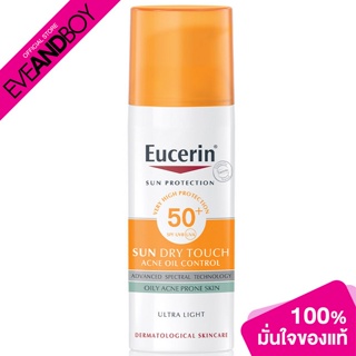 EUCERIN - Sundry Touch Acne Oil Control