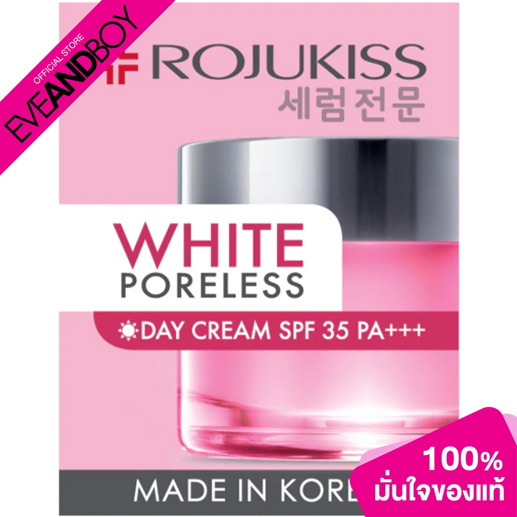 rojukiss-white-poreless-day-cream-spf-35-pa-45-ml