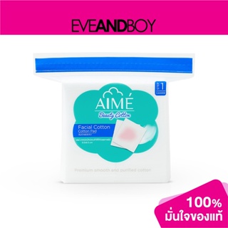 AIME - Facial Cotton Pad (70 pcs.) สำลีแผ่น