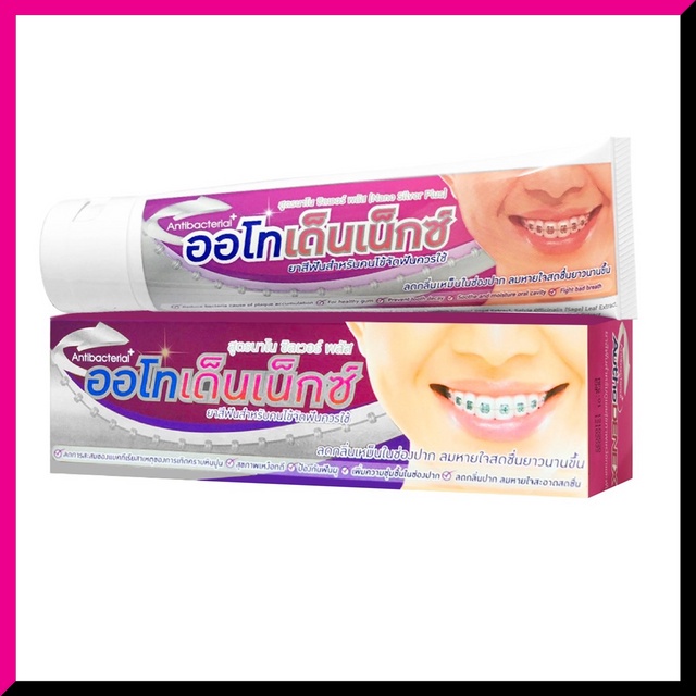 authodenex-momentous-nano-silver-plus-toothpaste