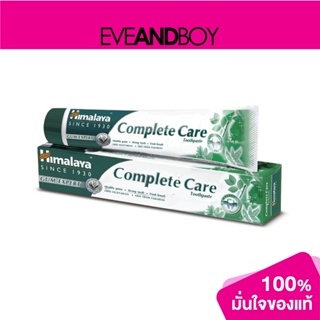 HIMALAYA - Complete Care Toothpaste 100 g. (ยาสีฟัน)