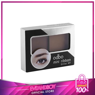 EVEANDBOY - ODBO Mini Ribbon BrowKit