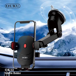 👍🏻"NEW" OUKU OK12 ที่วางมือถือในรถยนต์ ติดกระจกและคอนโซล / ที่ยึดมือถือในรถติดกระจกและคอนโซล พร้อมส่ง
