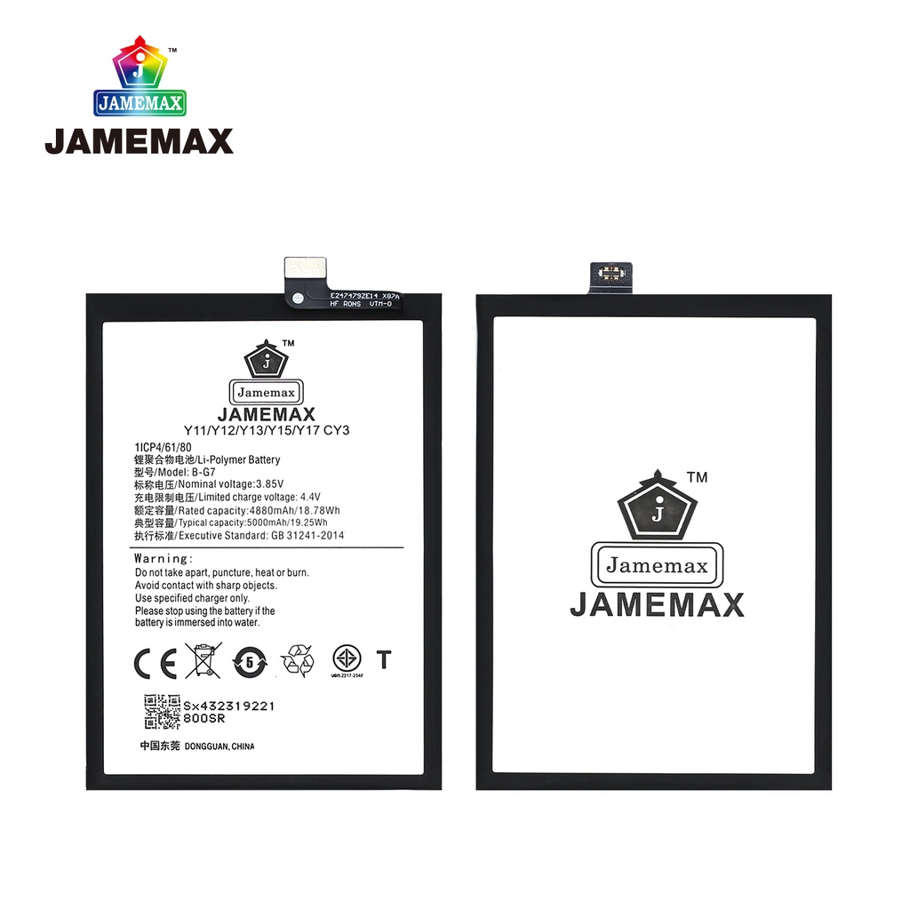 jamemax-แบตเตอรี่-vivo-y11-y12-y13-y15-y17-cy3-battery-model-b-g7-4880mah-ฟรีชุดไขควง-hot