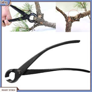 [biling] Professional Plant Branch Cutter Round Edge Bonsai Tree Trim Pliers Garden Tool