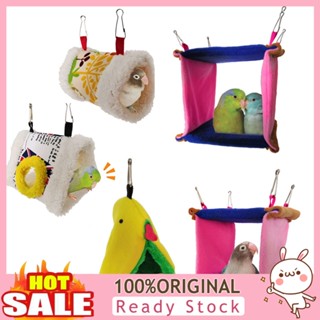 [B_398] Triangle Square Plush Nest Parrot Hanging Cave Cage Warm Bed Toy