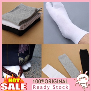 [B_398] 1 Pair Unisex Japanese Flip Flop Sandal Toe Tabi Ninja Geta Socks