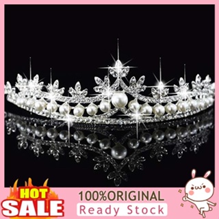 [B_398] Wedding Bridal Leaf Rhinestone Pearl Princess Tiara Accessory