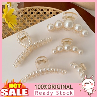 [B_398] Faux Pearls Decor Banana Claw Clip Styling Barrette Accessory for Women