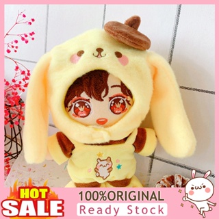 【CH】1Set Doll Clothing Dog Shape Hand-on Ability Fluffy Plush Figure Doll Clothes for Entertainment