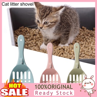 [B_398] Cat Litter Shovel Wear-resistant Ergonomic Handle Smooth Edge Pet Litter Scoop Cat Shovel Pet Supplies