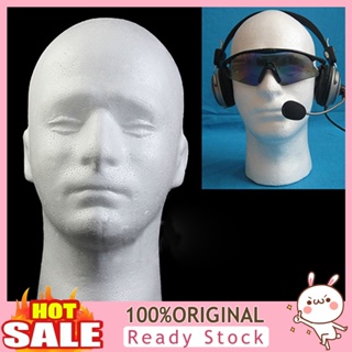 [B_398] Male Head Model Lightweight Styrofoam Durable Foam Wig Stand for Exhibition