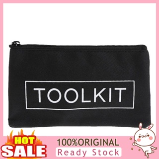 [B_398] Portable Durable Waterproof Oxford Repair Tools Zipper Storage Pouch