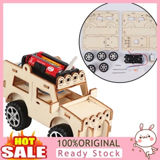 [B_398] DIY Wooden Electric Car Scientific Experiment Kids Education Toy