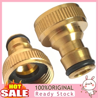 [B_398] 44624 Inch Threaded Brass Adaptor Garden Water Quick Pipe Connector