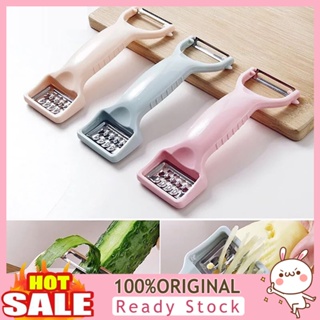 [B_398] Multiuse Vegetable Fruit Grater Potato Double Headed Kitchen Tool