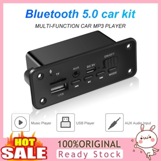 [B_398] Bluetooth-compatibale 5 Car Loudspeaker Radio MP3 Music Decoder Board Module