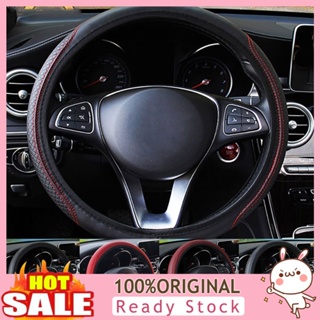 [B_398] Stylish Car Vehicle Faux Anti-Slip Steering Wheel Cover Protector